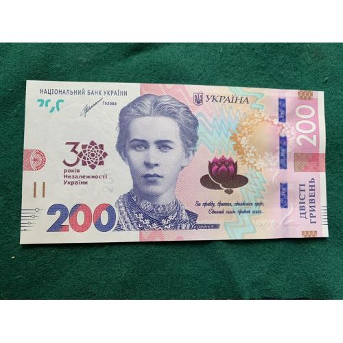 Пам`ятна банкнота номіналом 200 гривень зразка 2019 року до 30-річчя незалежності України 2021