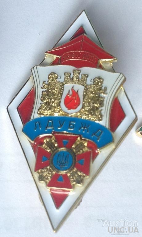 РОМБ ЦИВІЛЬНОГО ЗАХИСТУ ЛДУБЖД