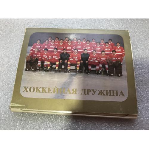 Сборная СССР Спорт Хокей з шайбою Хоккей с шайбой Ice hockey Хоккейная дружина 1984 комплект 24 шт