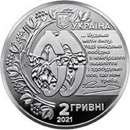 Євген Коновалець ОУН 2021