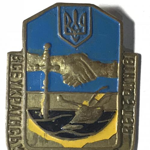 Всеукраїнське об'єднання ветеранів закрутка тяжкий метал