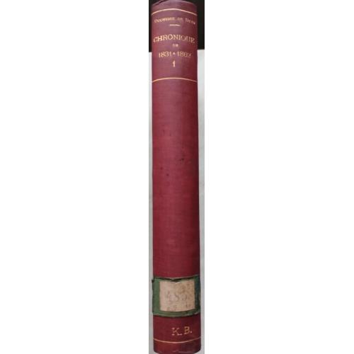 116.63 Хроника 1831–1862 гг. Chronique. Plon, Париж, 1909 г. Том 1.Принцесса Радзивилл.