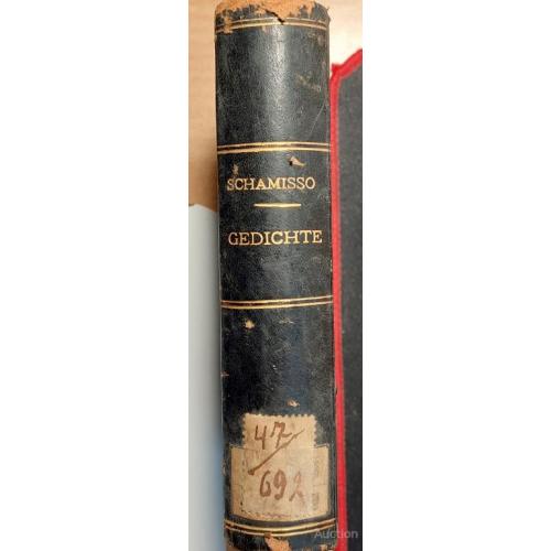 1162.25 Сборник стихотворений ШАМІССО, Адельберта фон,Chamisso, Adelbert von