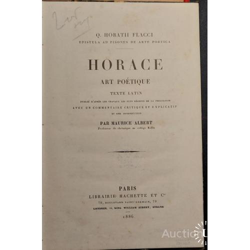 1168.27 Гораций, поэтическое искусство. Horace art poetique. par Maurice Albert 1886 г.