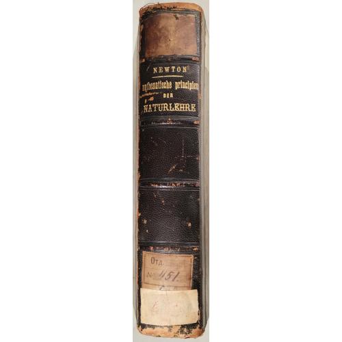 117.63 Математические принципы естествознания. I.Newton.Mathematische principien der Naturlehre 1872