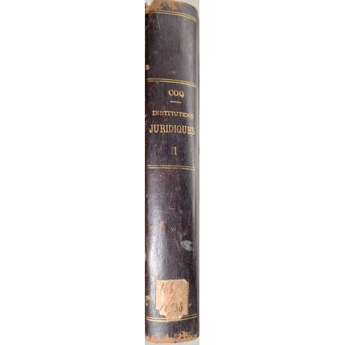 118.63 Правовые институты римлян.1891,COQ. Les Institutions Juridiques des Romains.t.1