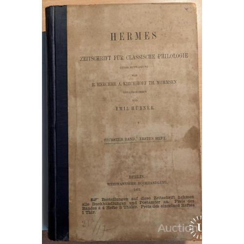 1185.26 Hermes Zeitschrift fur classsche Philologie 1872 Emil Hubner