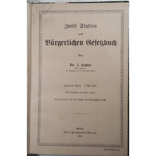 129.63  Гражданский кодекс. Zwölf Studien zum Bürgerlichen Gesetzbuch von Dr. J. Kohler 1909 г.