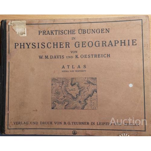 1302.10 Атлас. Atlas zu den praktischen ubungtn in physischer geographie 1919 г.