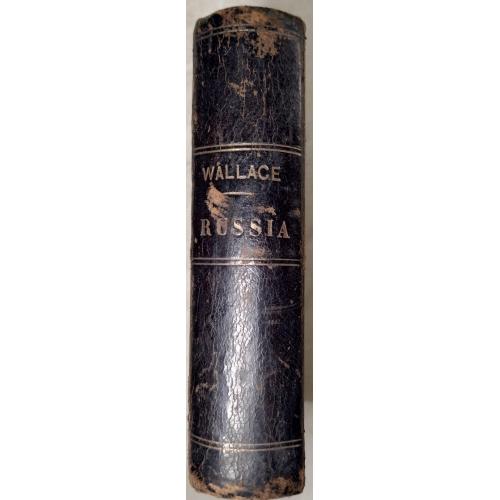 132.63  Россия.Wallace Russia by D.Mackenzie Wallase, M.A., 1878 г. vol.1-2.