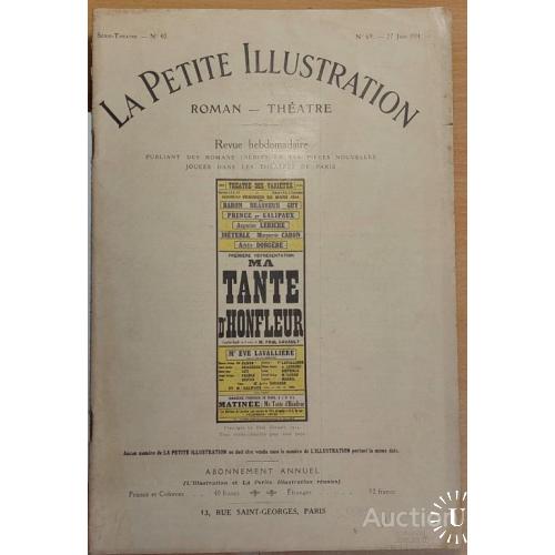 1396.12  «Маленькая иллюстрация». La petite Illustration № 69.-27 июня 1914 г. Roman-Theatre.
