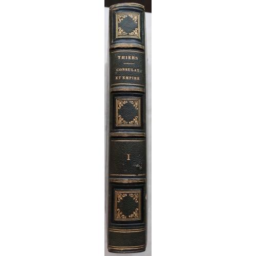 141.63 История Консульства и Империи,Thiers.1845.Histoire du Consulat et de L'EmpireT.1
