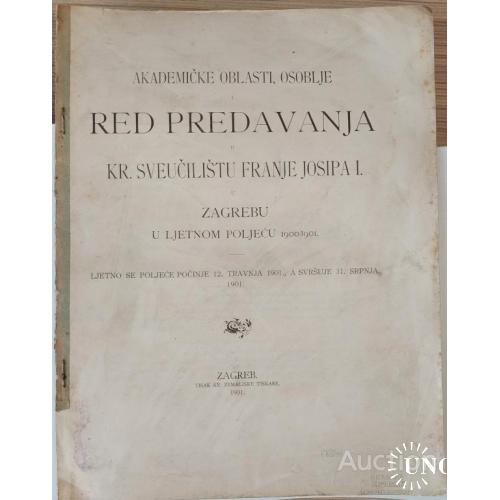 1453.28 Red Predavanja KR. Лекционный график. franje Josipa 1 u Zagrebu 1901 г.
