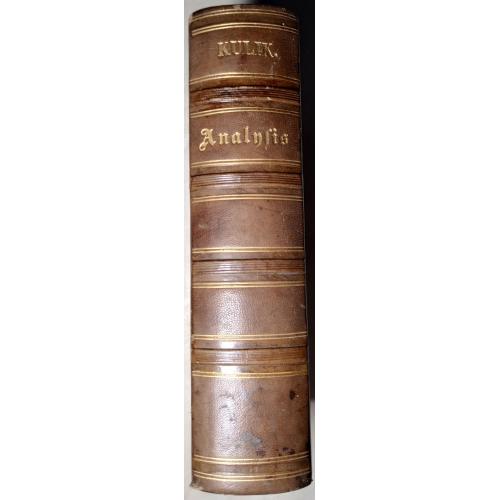150.63 Анализ.Якоб Филипп Кулик: Lehrbuch der höheren Analysis,1843.von Dr. J.P.Kulik. 