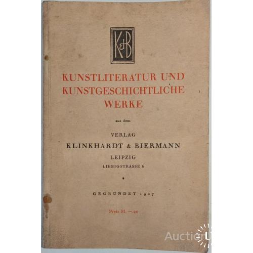1542.29 История искусства 1907 г. Kunstliteratur und kunstgeschichtliche werke.