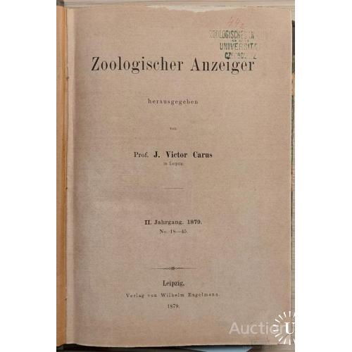 1730.33 Зоология 1879 г. № 18-45. Zoologischer Anzeiger Prof.Victor Carus.