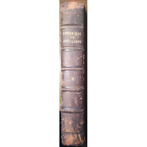 177.64 Хроника 1831–1862 гг. Chronique. Plon, Париж, 1909 г. Том 3.Принцесса Радзивилл.
