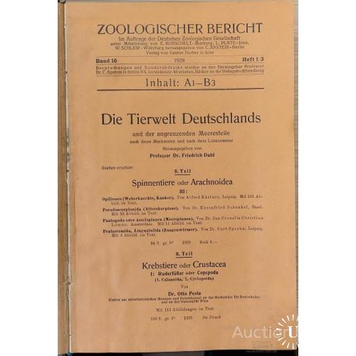 1776.35  Зоологический отчет. 1928 г. № 1-16. Zoologischer Bericht