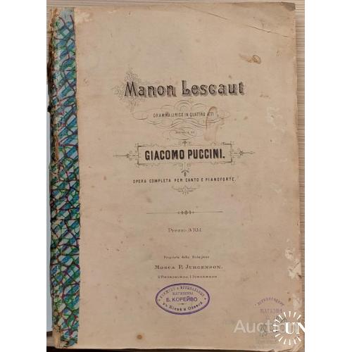 1816.36 Опера -драма. Manon Lescaut 1895 г. музыка-di Giacomo Puccni.
