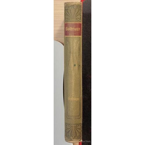 1826.36 Hoffmanns Werke. Herausgegeben von Dr. Viktor Schweizer, работы Гофмана. 1900 г.