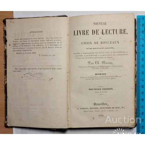 1846.36  Новая уникальная книга по чтению  Livre de Lectureou choix de morceaux dune difficulte grad