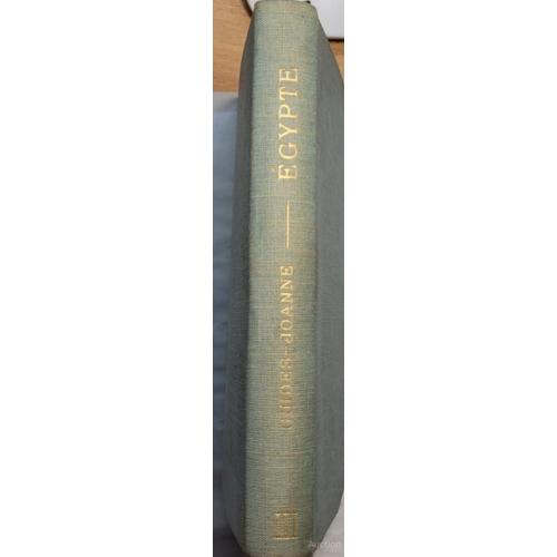 1858.36 История и иследования по Египту.Guides Joanne (est. 1841 г.)