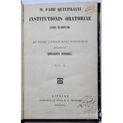 1873.37 M.Fabii Quintiliani Institutionis oratoriae. Eduardus Bonnell.1864 г.