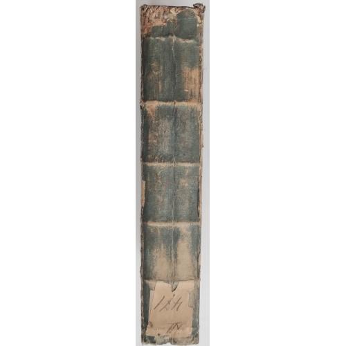 195.64  НОВЫЙ ИСТОРИЧЕСКИЙ СЛОВАРЬ. Nouveau Dictionnaire Historique.1800 г. 