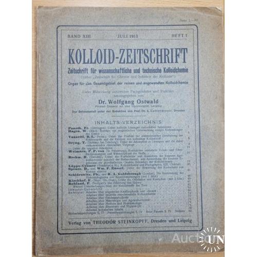 1972.38 Вольфганг Оствальд.Kolloid-zeitschrift. 1913 juli. Dr. Wolfgang Ostwald