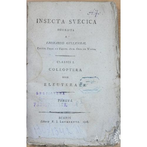 1987.38 Шведские насекомые.Svecica descripta a Leonardo Gullenhal. Coleootera sive Eleuterata 1808г.