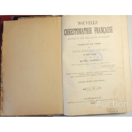 2.1  Новелы 1909 г. Nouvelle Chrestomathie Francaise par. Alfred Anspach