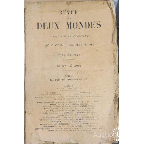 2003.39  Обзор двух миров. Revue des deux Mondes. 1904 г.-15 апреля.