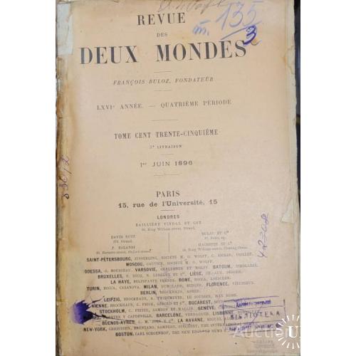2009.39  Обзор двух миров. Revue des deux Mondes. 1896 г.-1 июня.