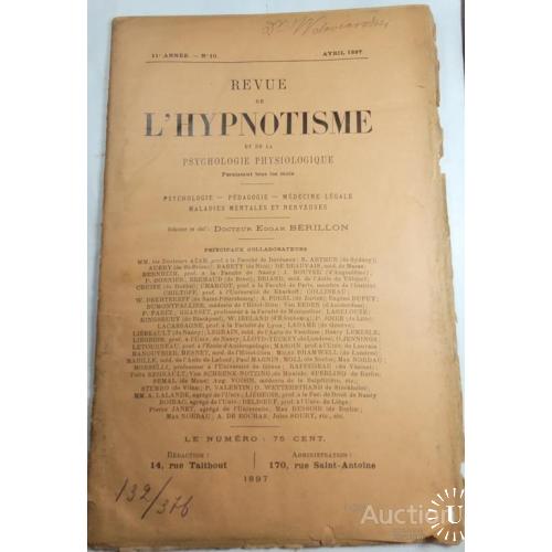 2079.39  Revue de l'hypnotisme et de la psychologie physiologique 1897 г.