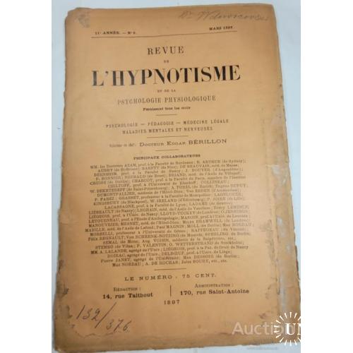 2080.39  Revue de l'hypnotisme et de la psychologie physiologique 1897 г.март