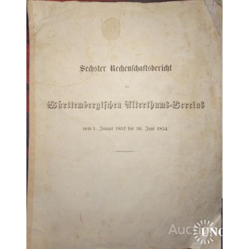 2244.2 Выписка. Rechenschaftsbericht des Wurttembergischen Ulterthums=Bereins1 Januar 1852/1854