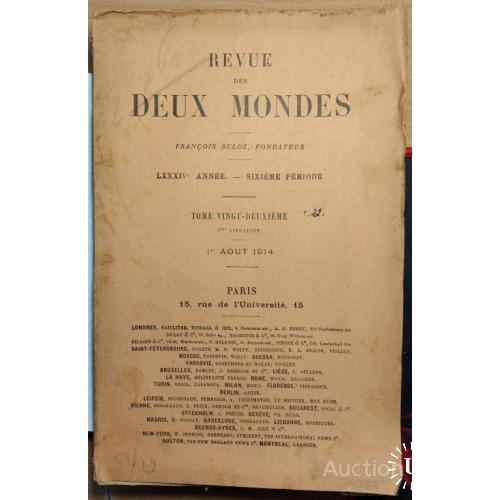 225а.9  Revue des deux Mondes 1914г. № 8-9  обозрение Старого и Нового Света том