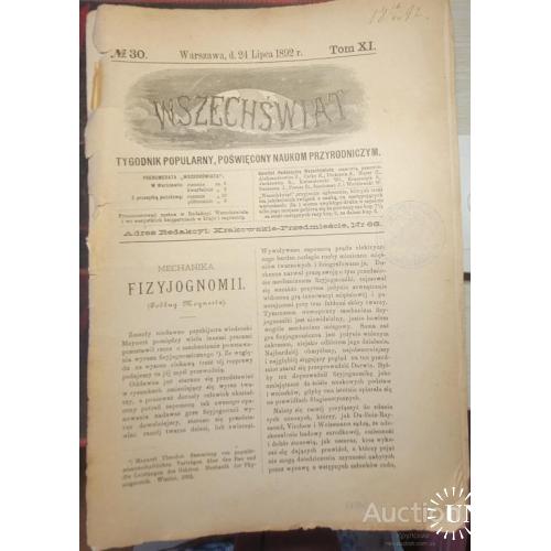 2283.42 Вселенная.1892 г. № 30. Wszechswiat .Warszawa.