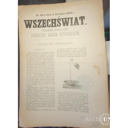 2295.42   Вселенная.1892 г. № 49. Wszechswiat .Warszawa.
