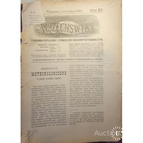2298.42   Вселенная.1892 г. № 58. Wszechswiat .Warszawa.