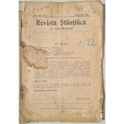2452.4 Revista Ştiinţifică „V. Adamachi” Научный журнал «В. Адамачи» 1922 г.