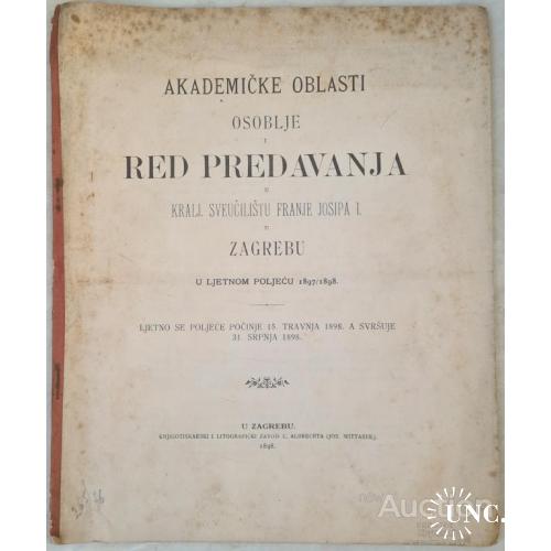 2454.4 Akademicke oblasti osoblje i Red Predavanja u Zagrebu 1897-1898