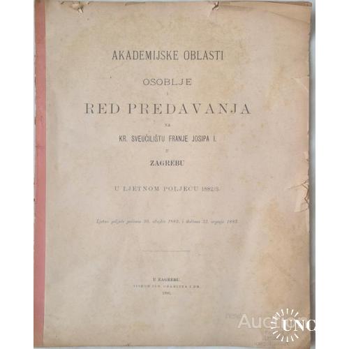 2457.4 Akademicke oblasti osoblje i Red Predavanja u Zagrebu 1882-1883.30ozujka-31srpuja.