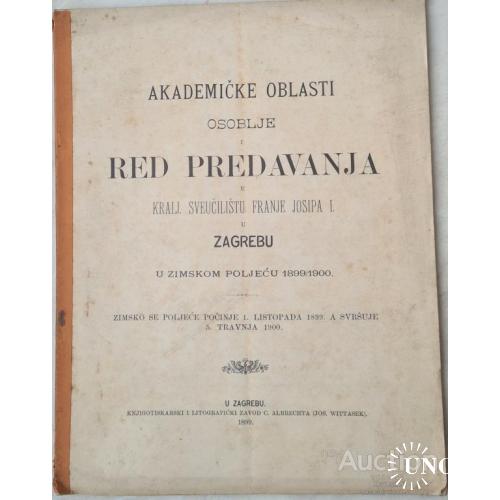 2459.4 Akademicke oblasti osoblje i Red Predavanja u Zagrebu 1899-1900.1 Listopada-5travnja