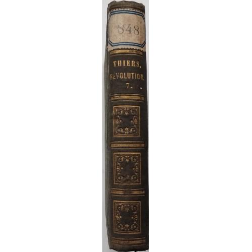 246.65 Французская революция.Thiers, Revolution Francaise.Мари Жозеф Луи Адольф Тьер.1870.