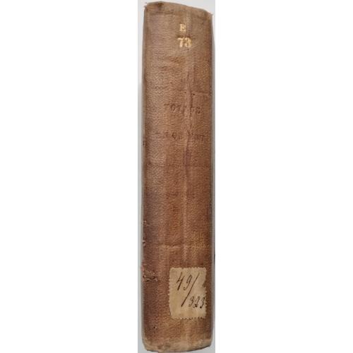 247.65 Записки путешественника .Voyage en Orient 1832-1833. M.de Lamartine 1835г.