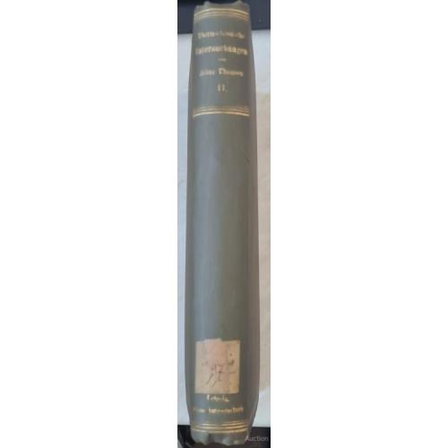 2563.45 Словарь раз. и чтения.1836 г. Dictionnaire de La Conversation Et de La Lecture,V. 25.