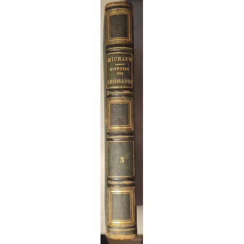 2599.13 История крестовых походов.Histoire des croisades.T3.M. Michaud.1849г.