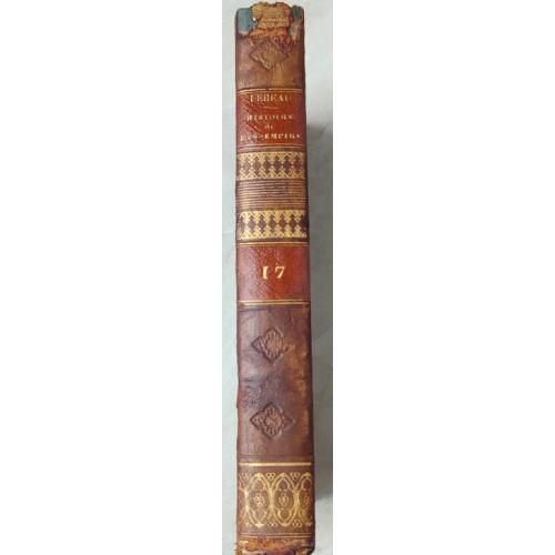 2630.46 Путешествие вТатарию,Тибет и Китай,L'Empire chinois .t.1. 1854 г. Par. M. Huc. Gaume,1854