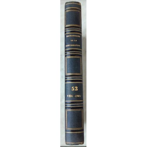 2672.48 Словарь,Dictionnaire De La Conversation Et De La Lecture: Veg - Zwi, № 52.VEG - ZWI. 1889 г.